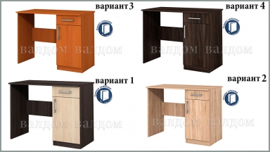Бюро Аполо 1