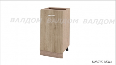 Долен шкаф с врата 45 см, арвен