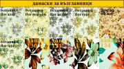 Диван тройка Лайт