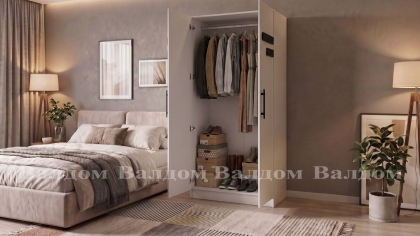 Гардероб Тринити 1