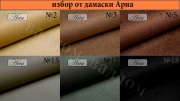 Кухненски ъгъл Рино