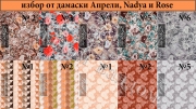Кухненски ъгъл Рино
