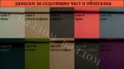 Ъглов диван Лайт М
